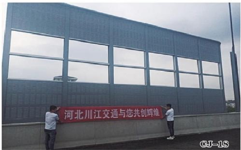 声屏障7.png