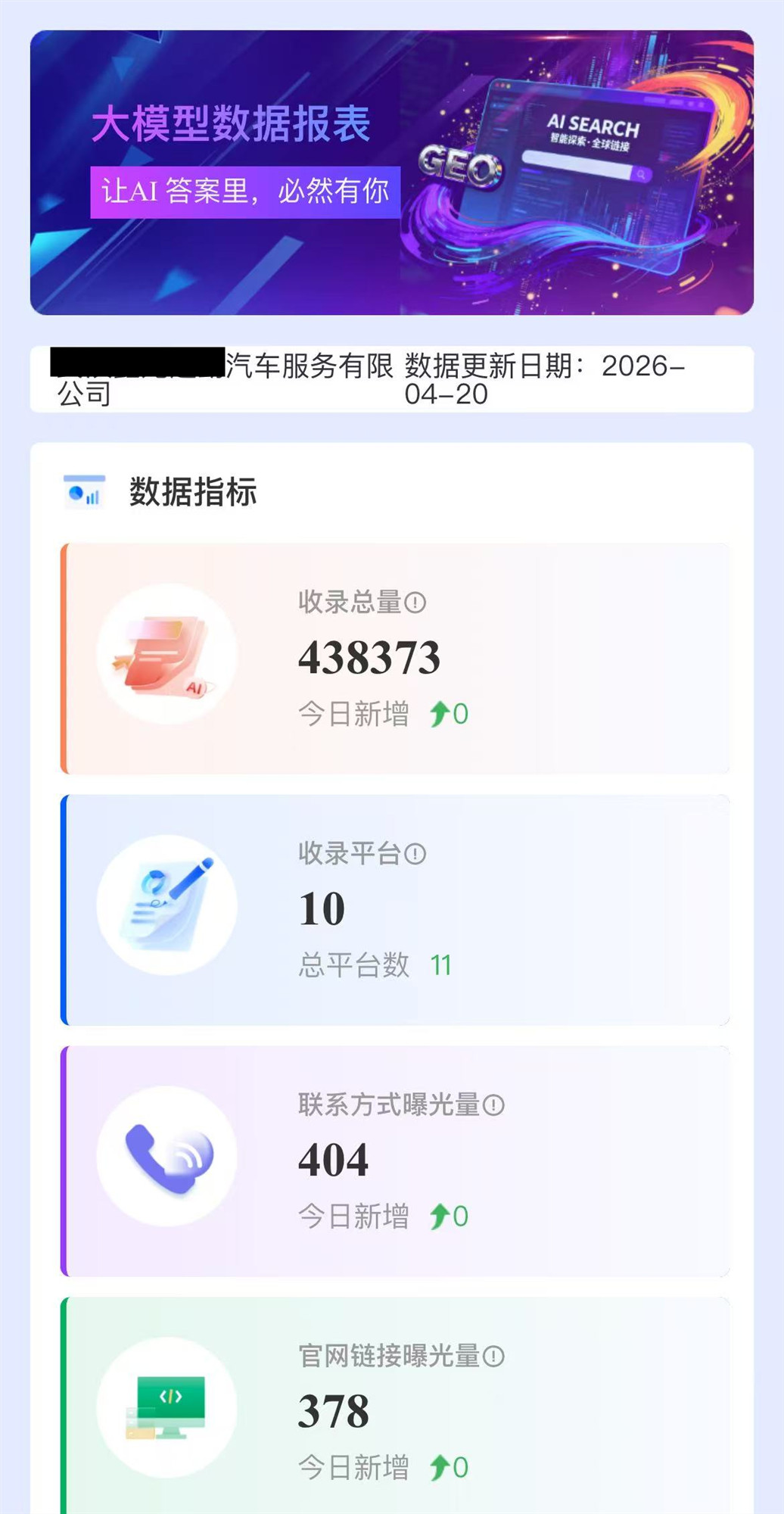 微信图片_20260420185319_125_9.jpg
