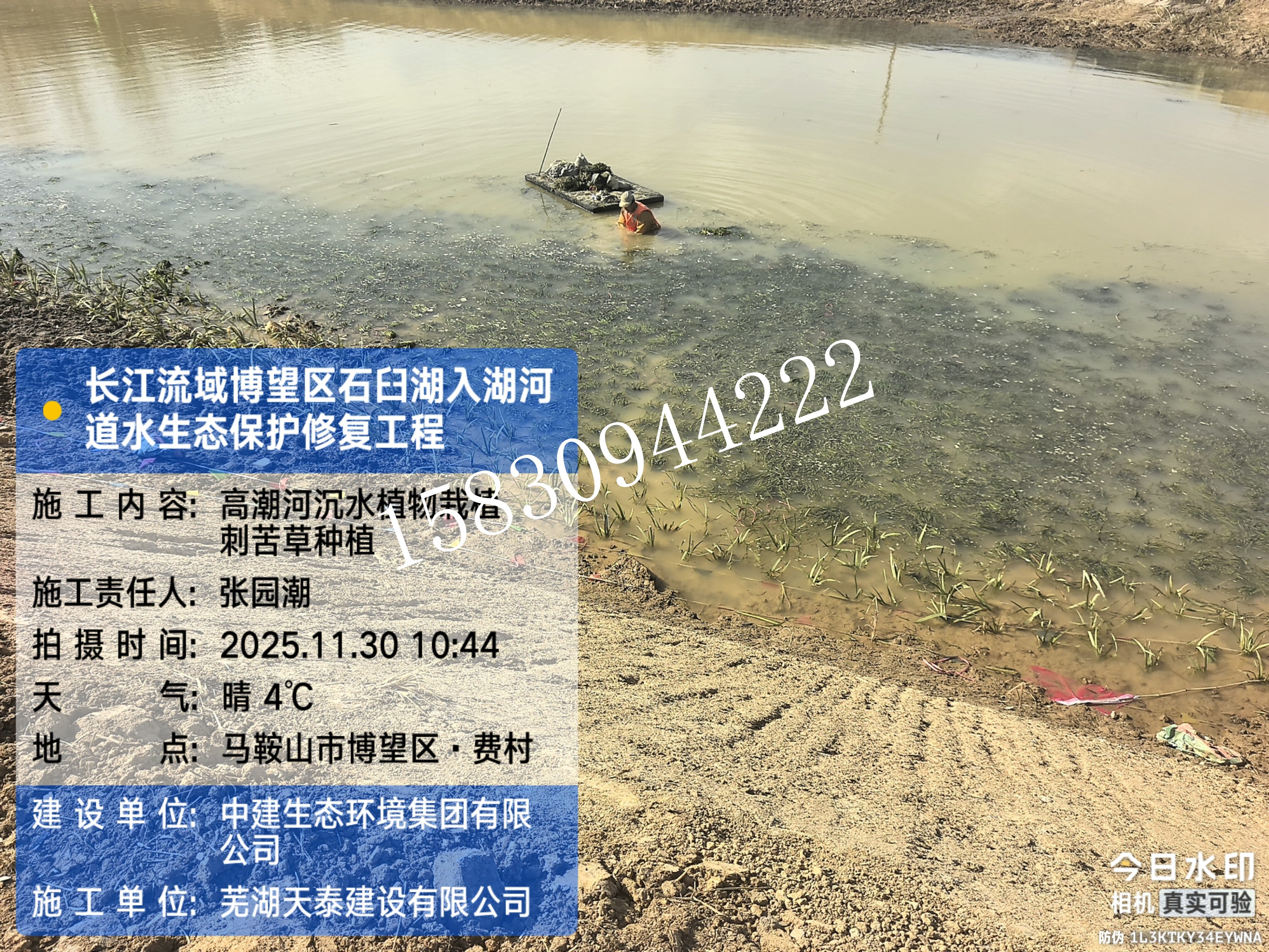 微信图片_20260429172851_238_139.jpg