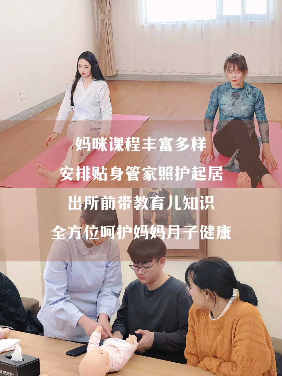 常州月子中心｜高性价比，10s获取新报价_7_龙丞阁母婴护理中心_来自小红书网页版.jpg