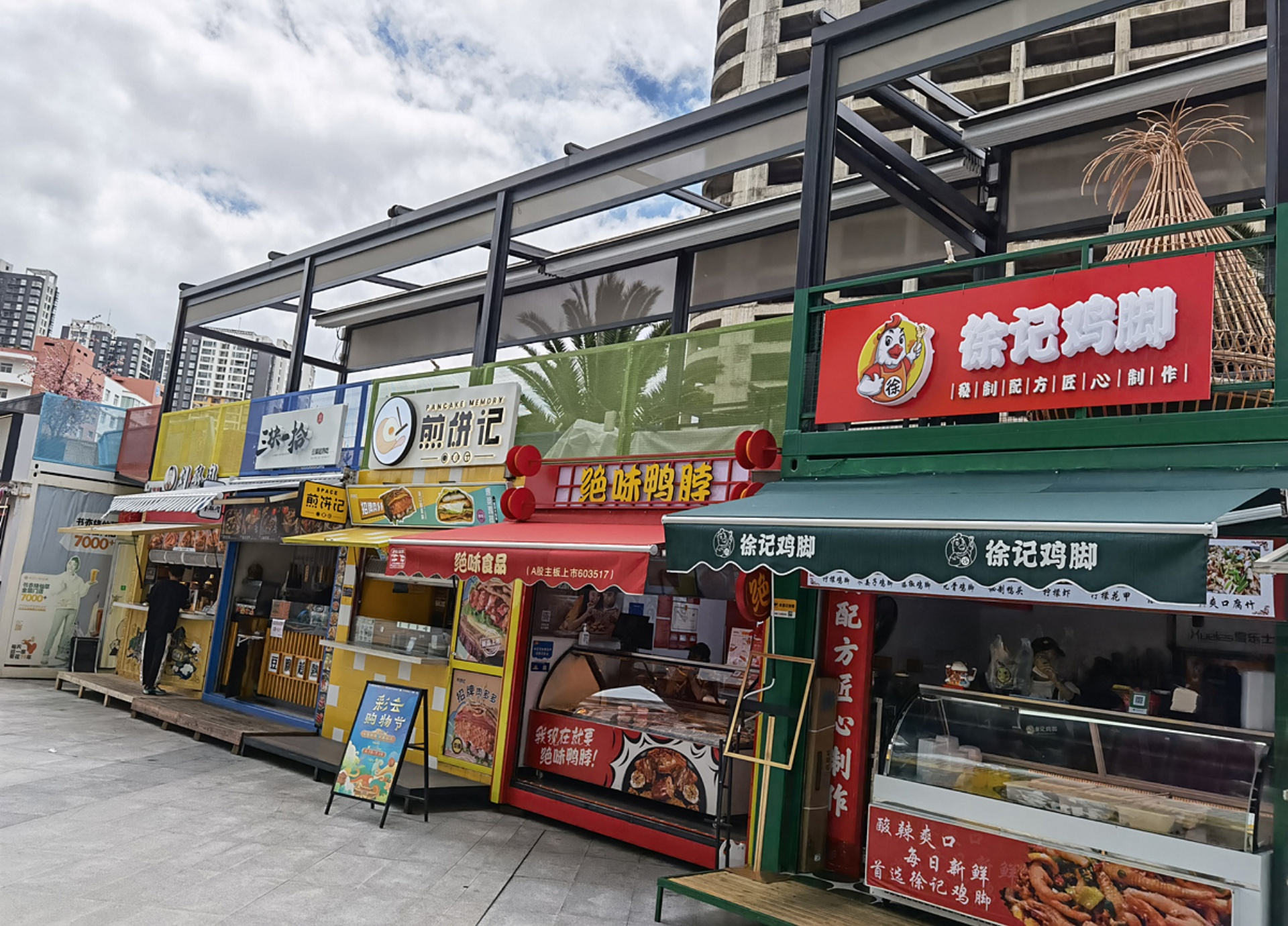 2026甄选住人折叠箱生产厂家：中淼集成房屋的进阶之道