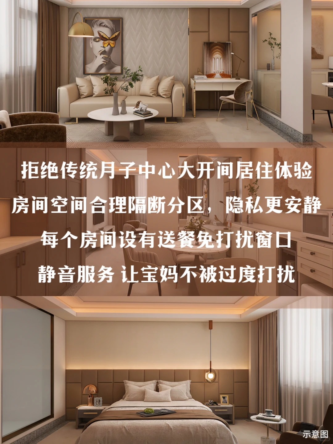 常州天宁区网红观景月子休养会所：独栋私密与专业护理如何兼得