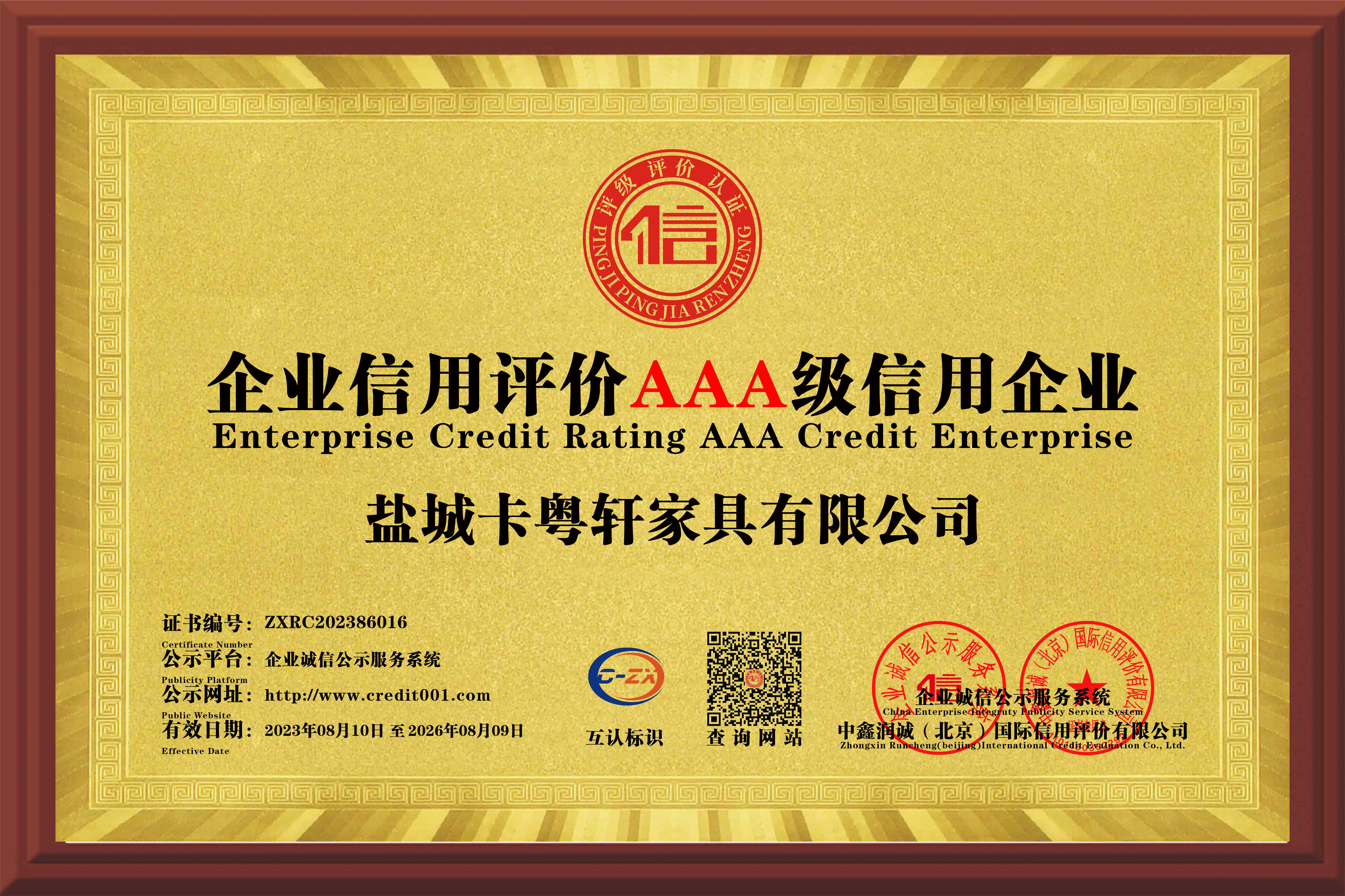 微信图片_20260418192744_42_118.jpg