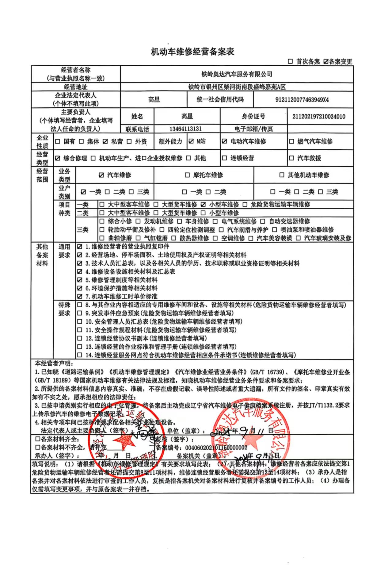 微信图片_20260428100331_18_1502.jpg