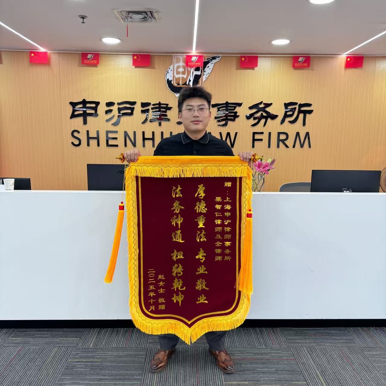 栗智仁律师.jpg
