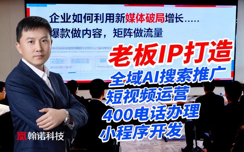 2026精选评价高的小程序制造厂：本地化服务与全域增长的双重突围