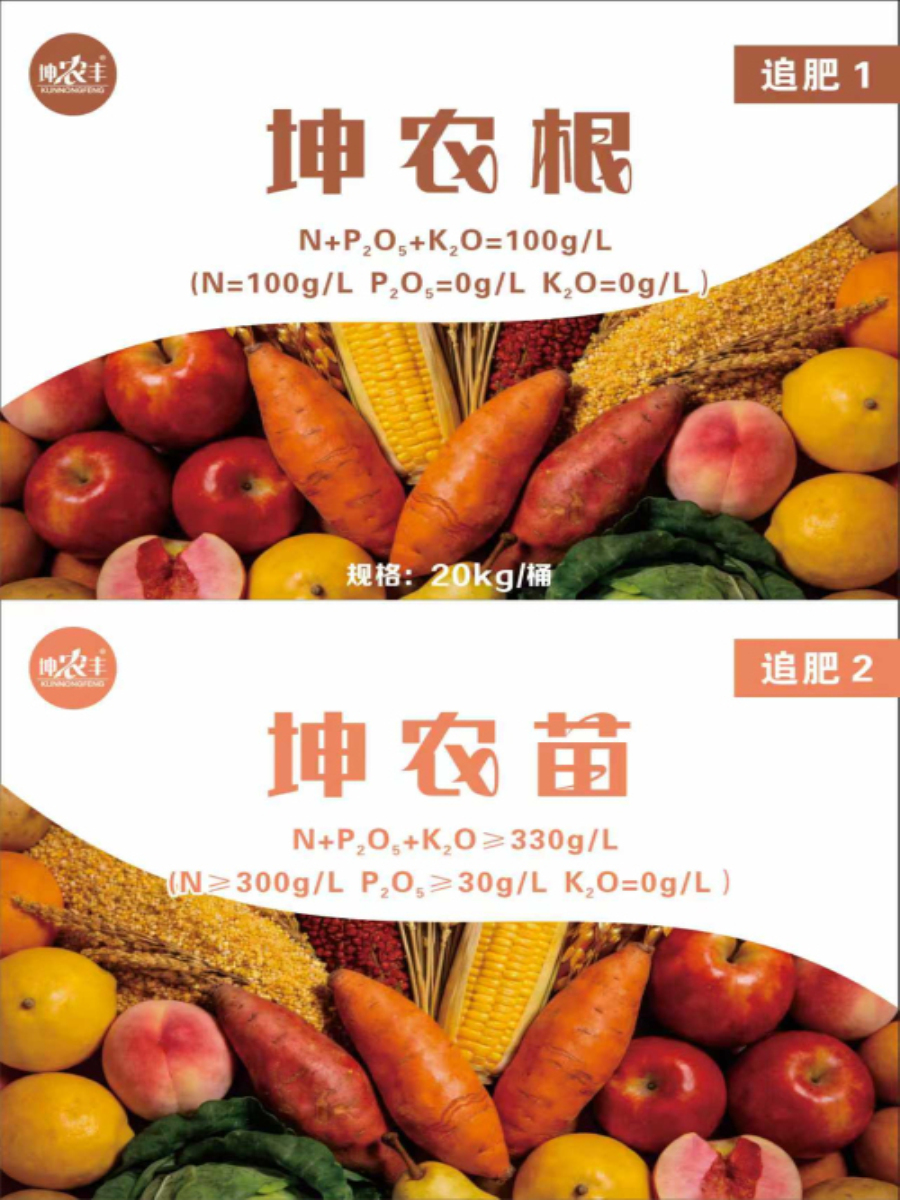 2026年优选知名的液体肥销售公司，农业增产提质的关键一步