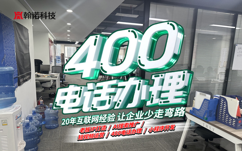 2026年近期值得信赖的网站制作品牌厂商选择指南