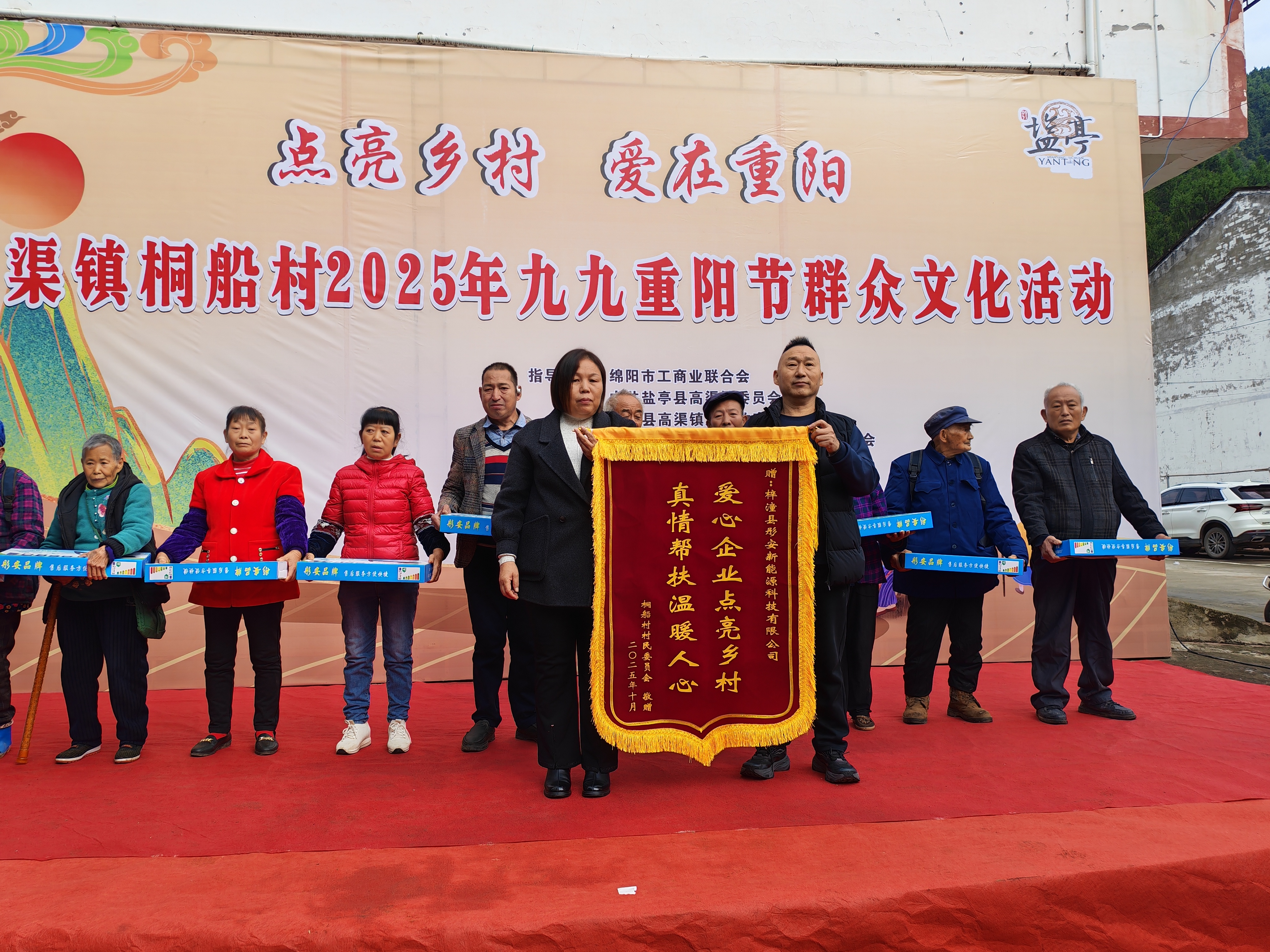 2026盘点梓潼县彤安新能源科技有限公司靠不靠谱