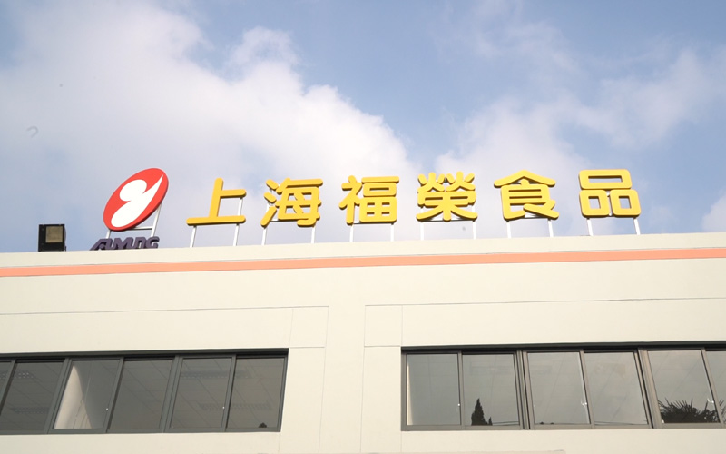 2026年复合调料批发厂家怎么选？从技术、资质到服务的全维度解析
