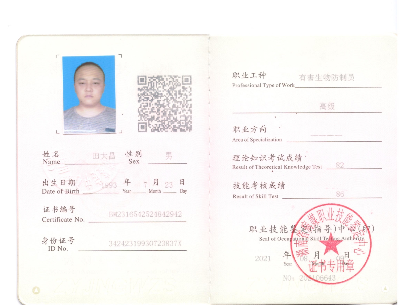 2026精选写字楼防鼠服务团队哪个好？常州本地企业深度对比与选择指南