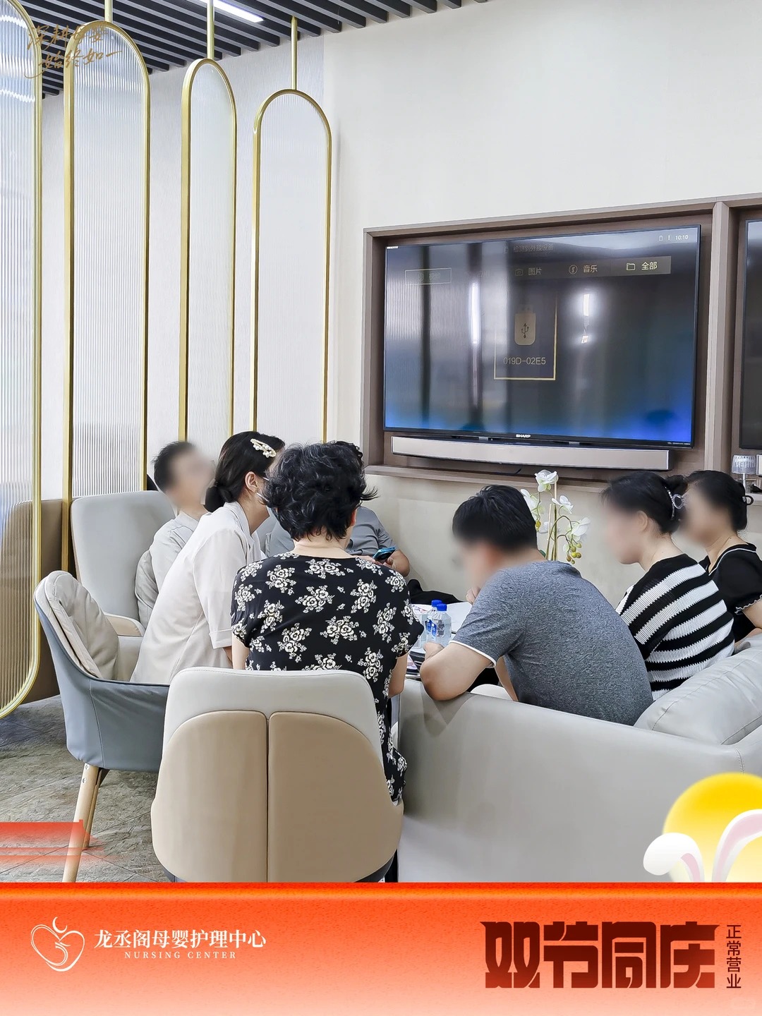 常州月子中心｜假期倒计时 月子中心正常营业_1_龙丞阁母婴护理中心_来自小红书网页版.jpg