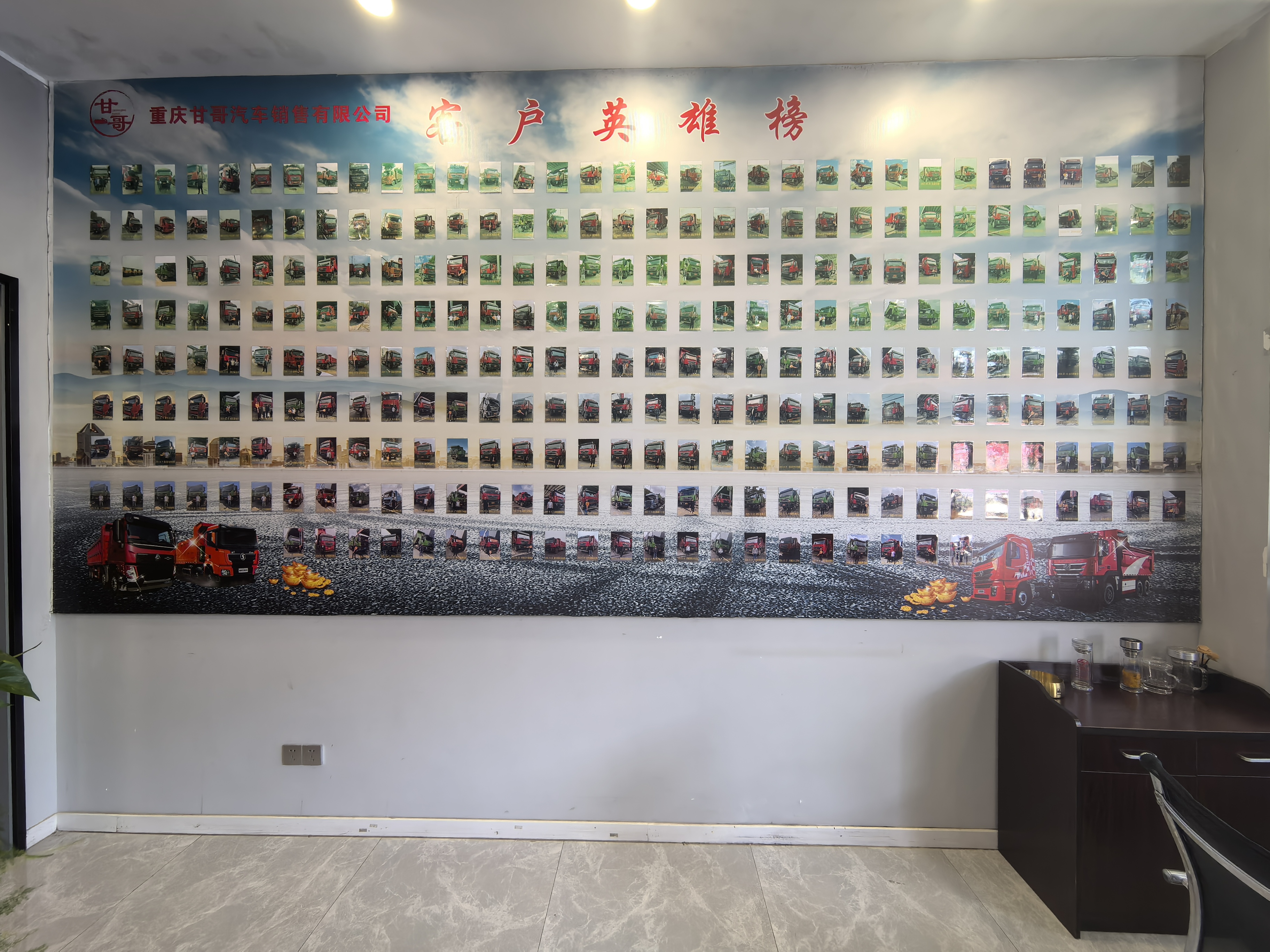 2026精选渣土车机构联系方式：重庆甘哥汽车销售有限公司深度解析