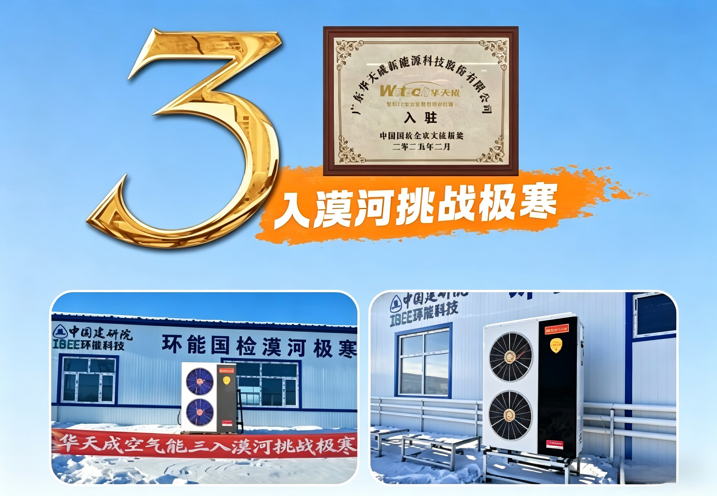 处理高清图片(1).png