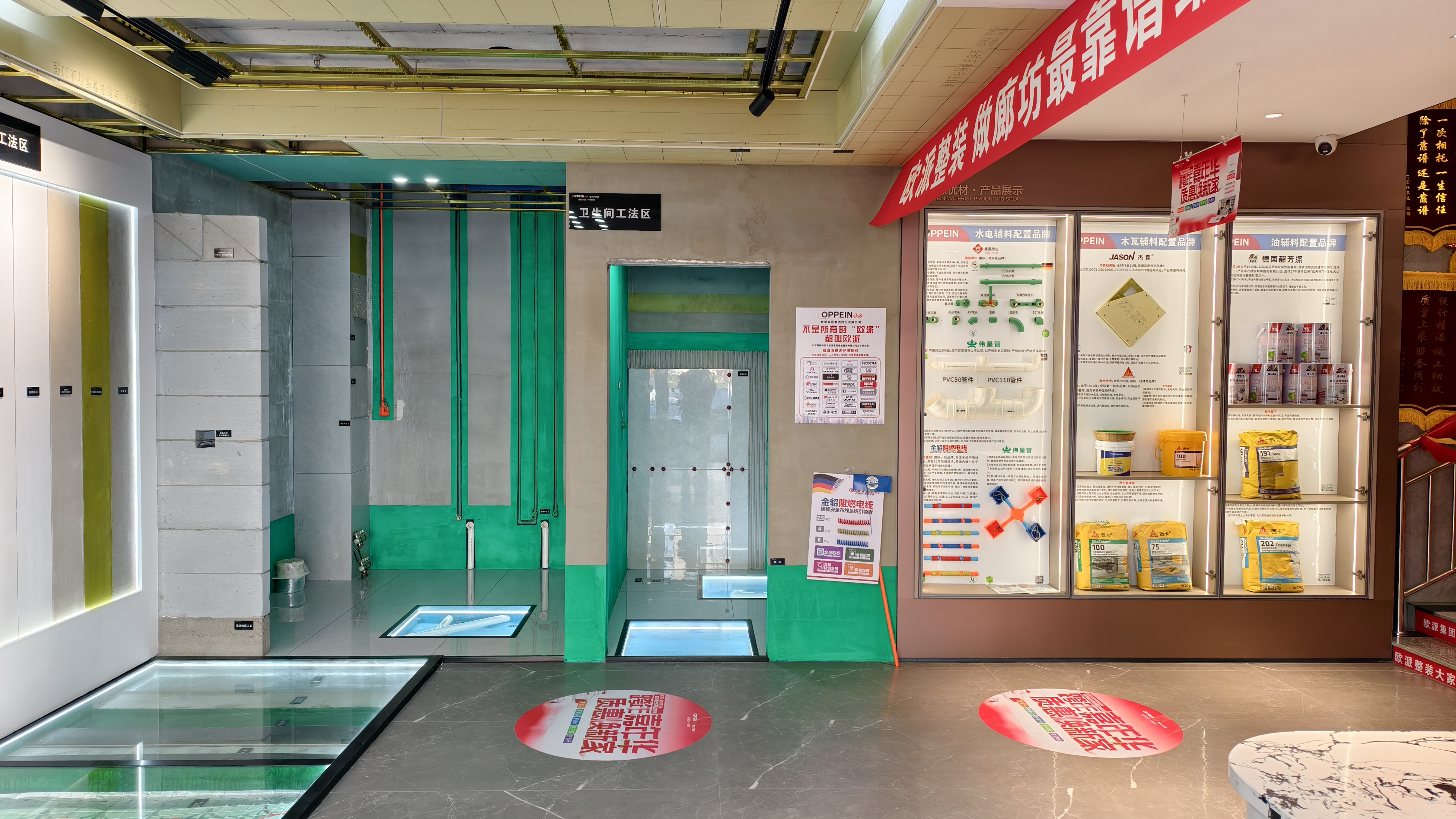 2026年口碑好的装饰优质公司：欧居整家凭什么成为廊坊装修优选