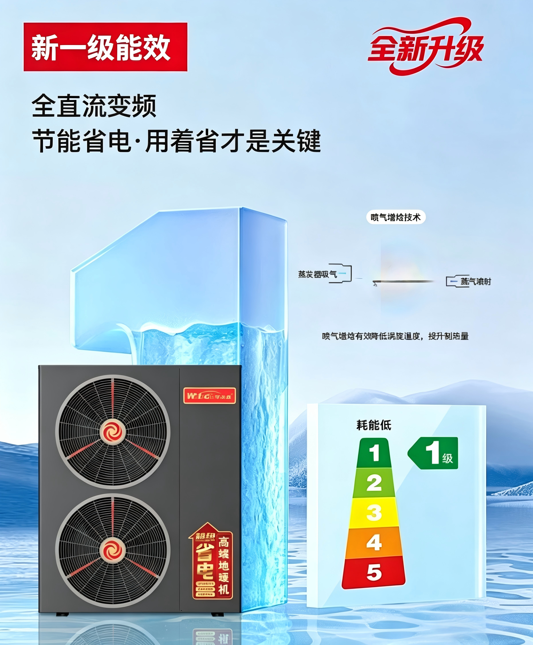 处理高清图片 (8)(1).png