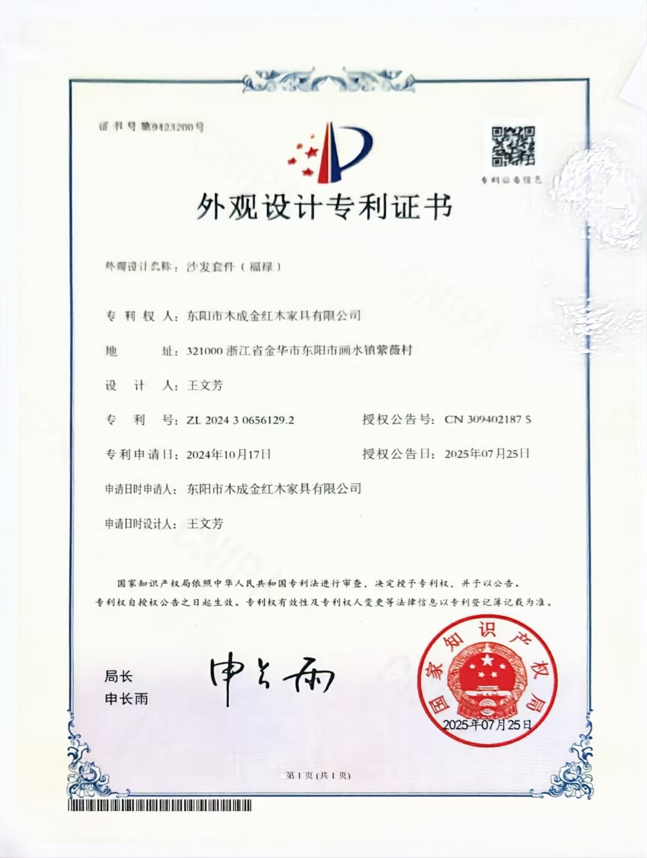2026年优选黑金檀餐桌销售公司哪家可靠？东阳木成金给出高性价比答案