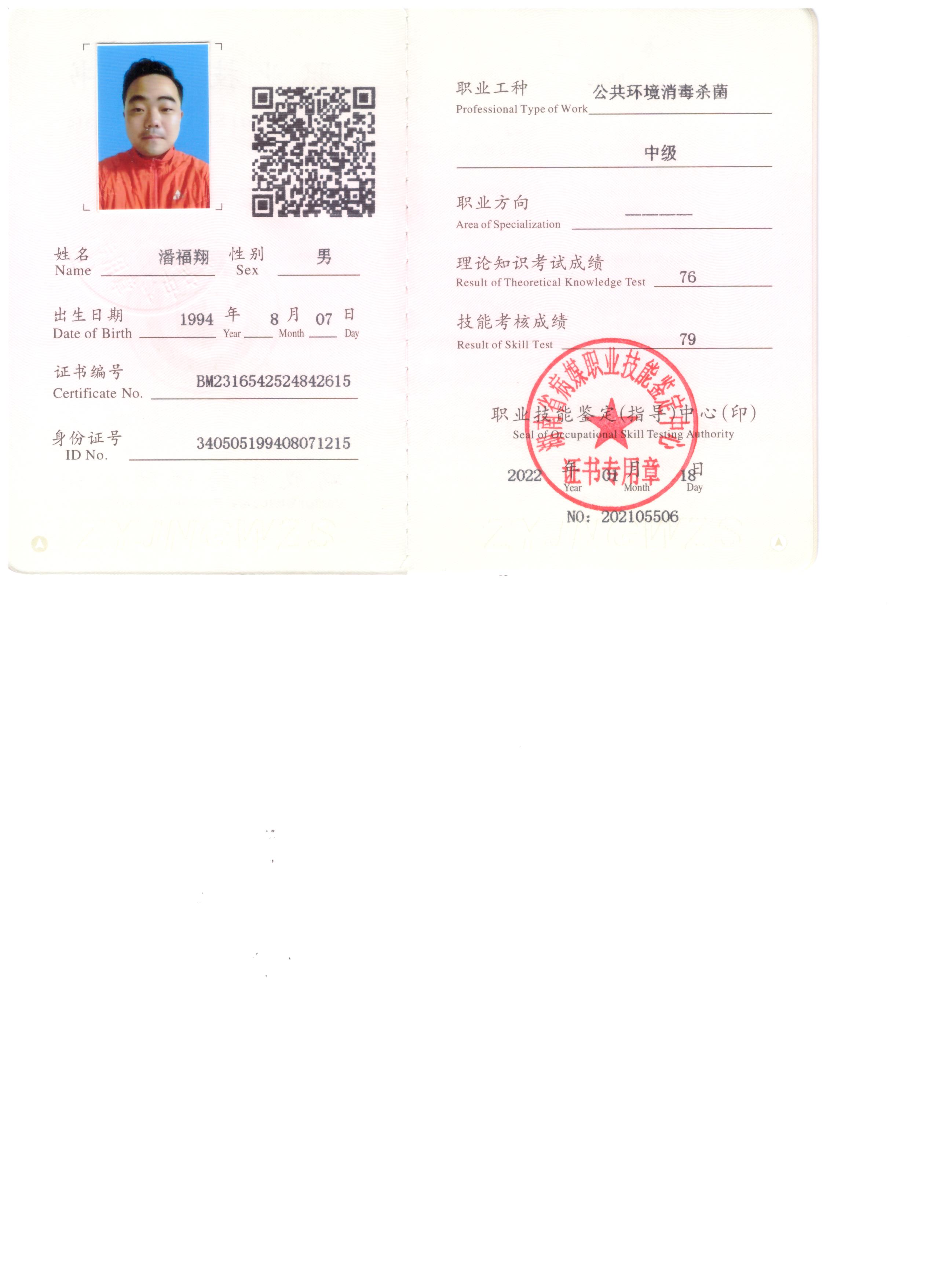 2026年厨房除蟑螂公司联系方式：从应急灭杀到长效防控的选型指南