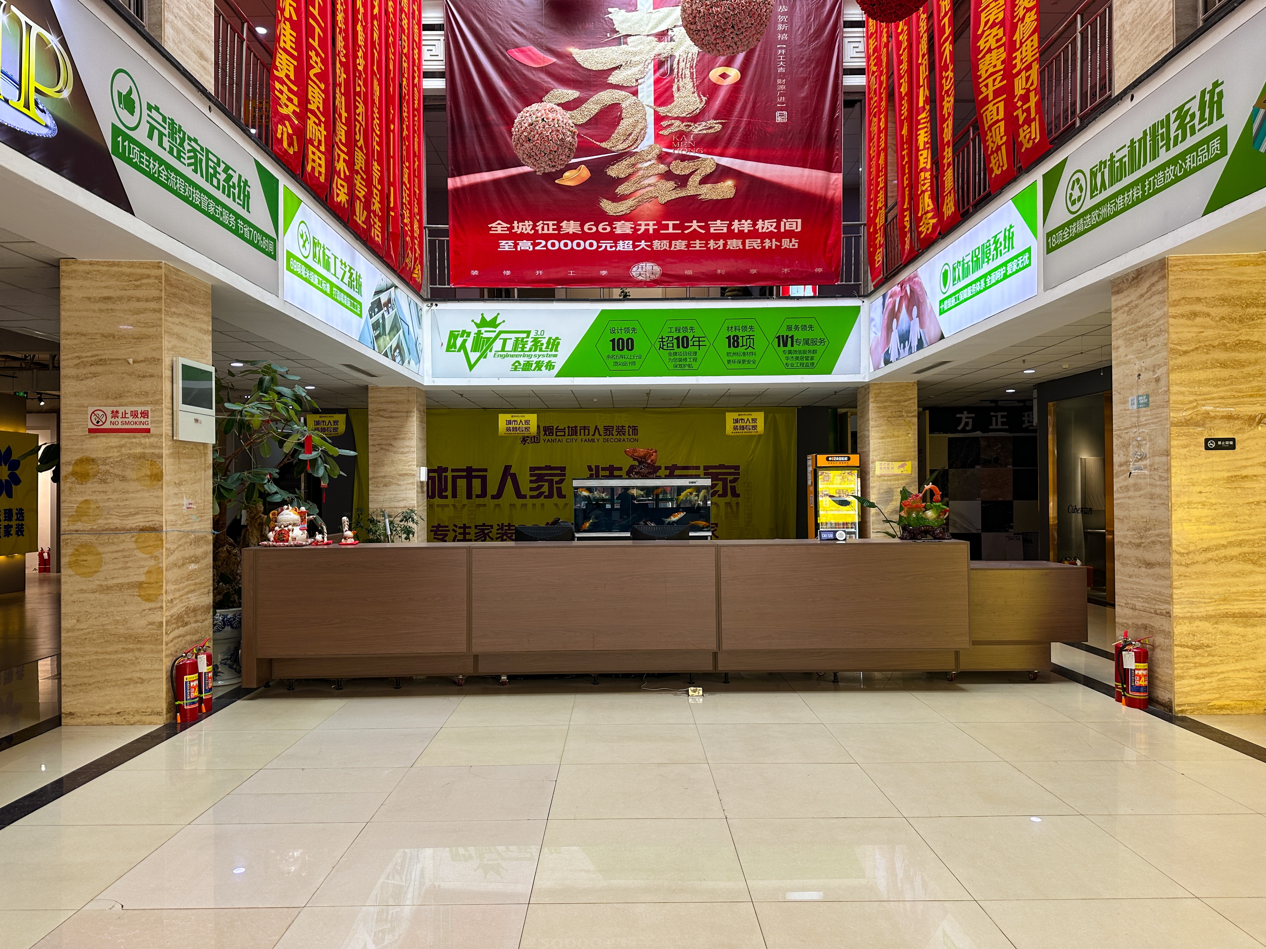 2026年中烟台别墅装修哪家专业：从设计到施工的全流程解析