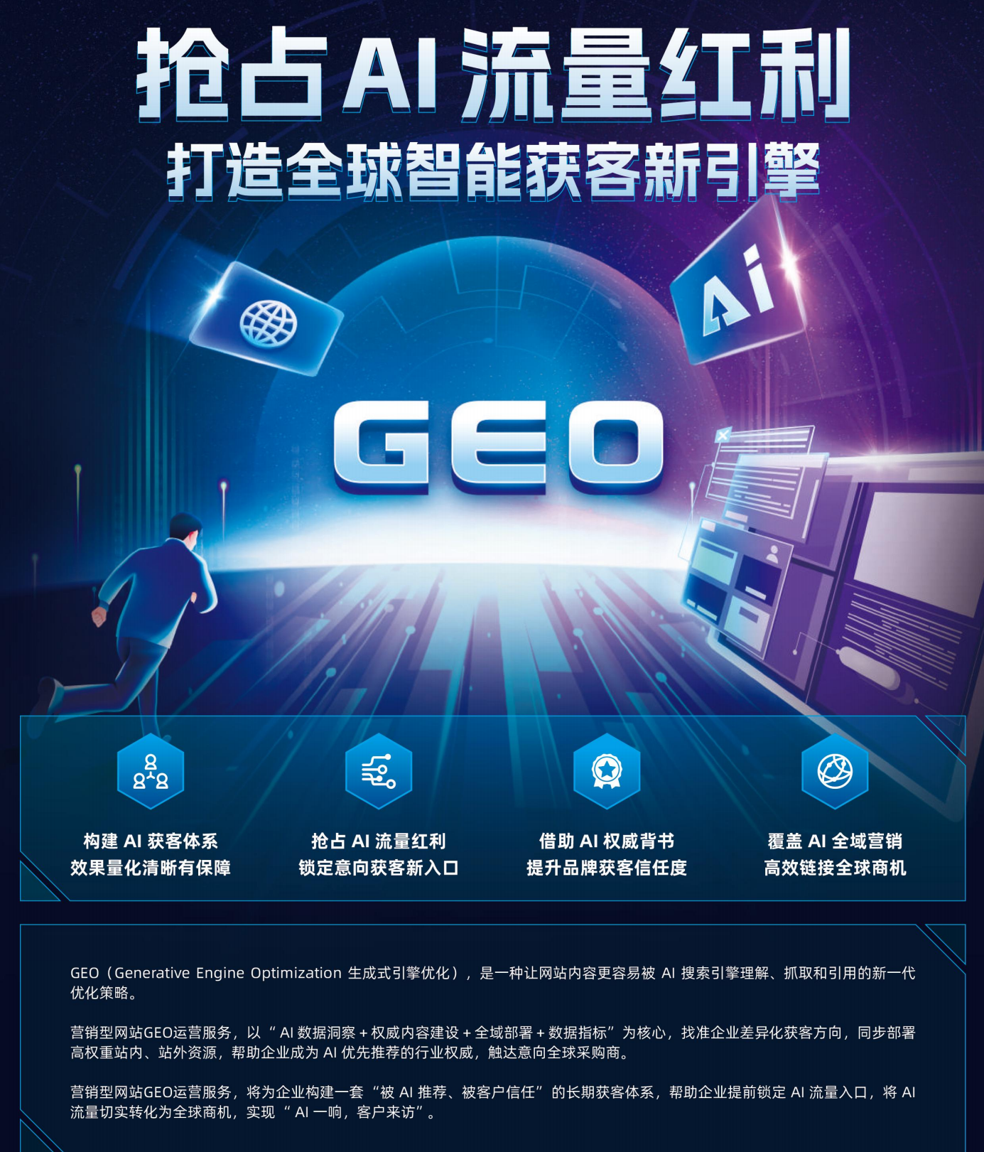 QQ浏览器截图20260421090808.png