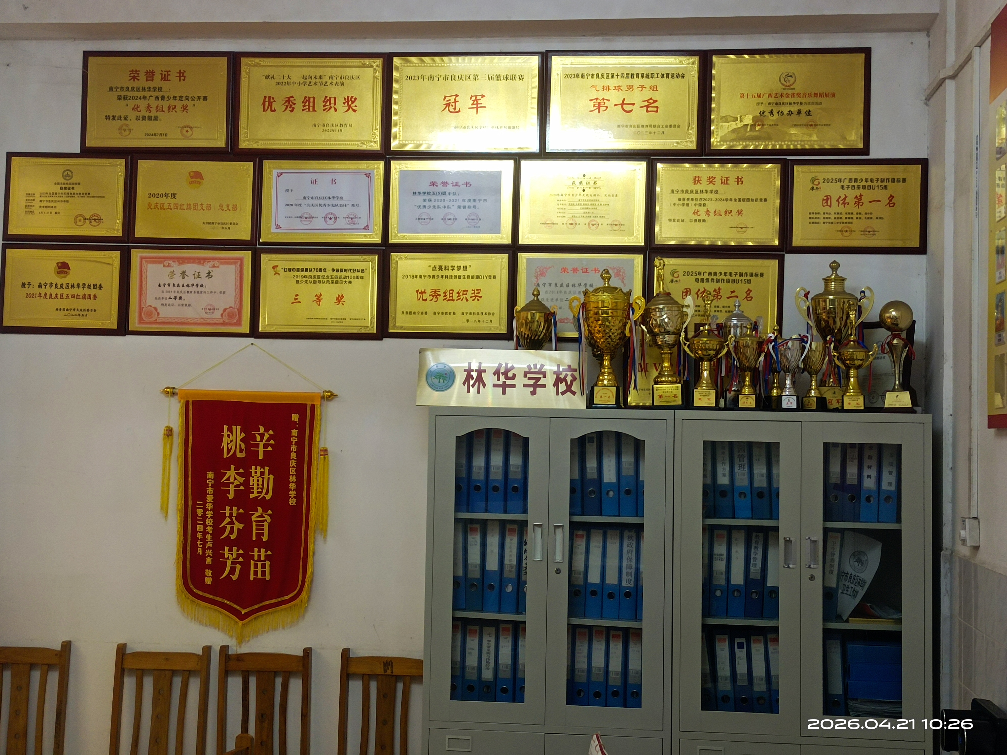 微信图片_20260421102621_222_270.jpg
