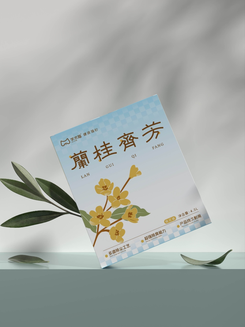 学术猫硅胶猫砂4_W_800px.jpg