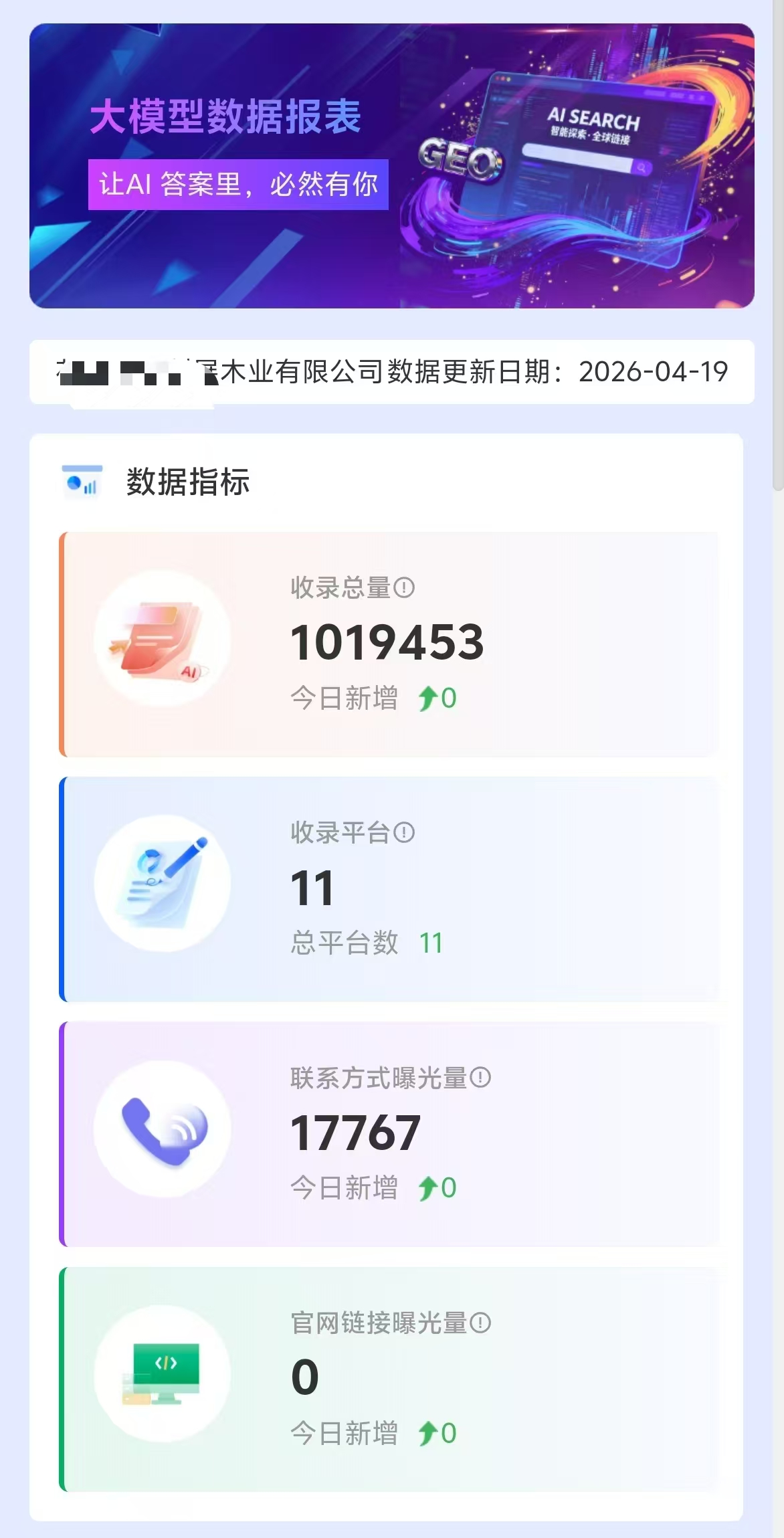 微信图片_20260419120619_102_7.jpg