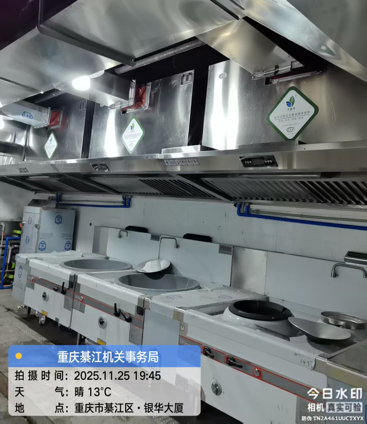 綦江3.jpg