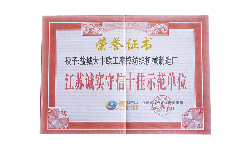 2026年中摩擦纺纱机选型指南：高效产能与原料适配的实战解析