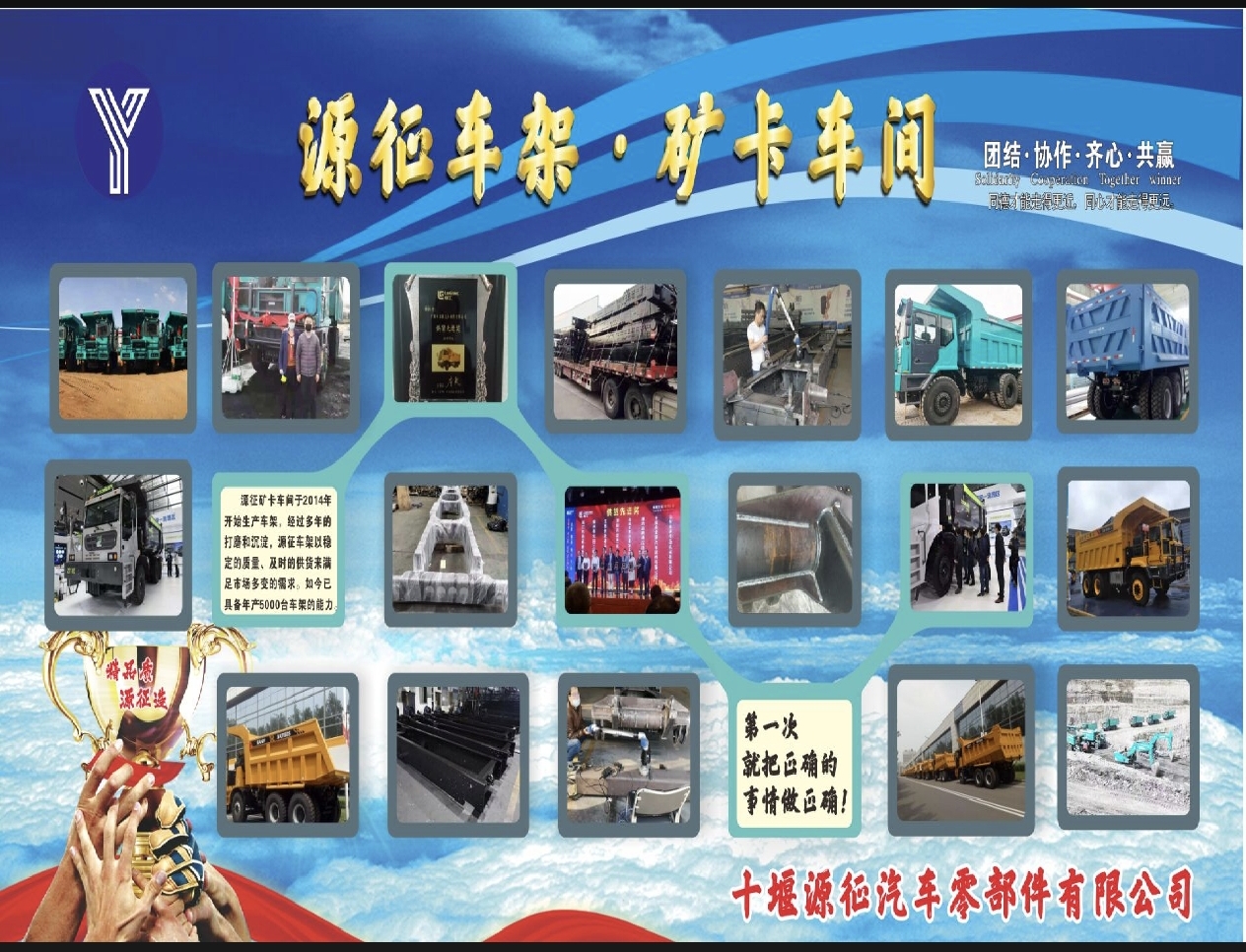 2026精选矿卡柔性车架批发商口碑推荐：专业矿卡柔性车架采购指南