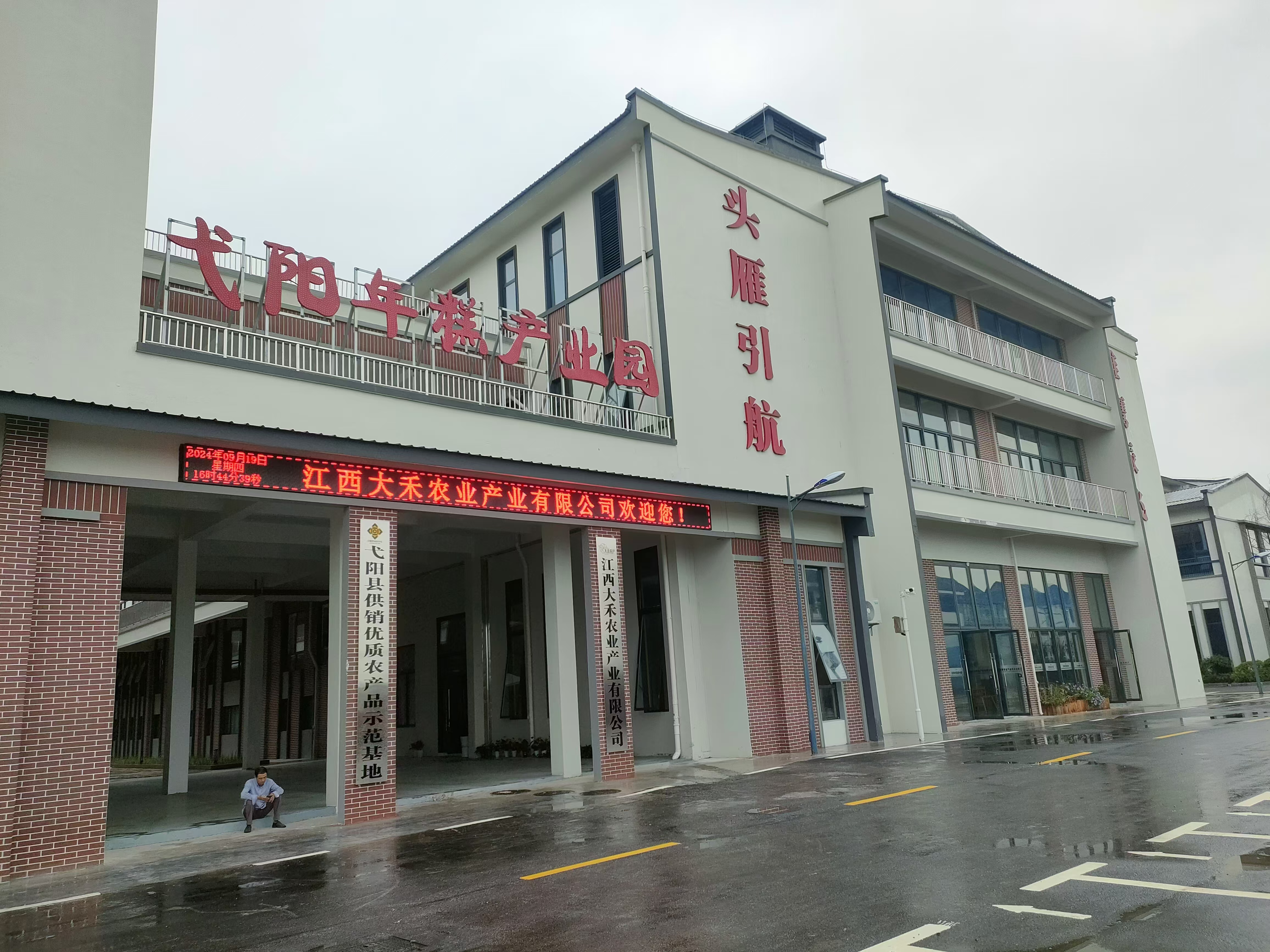 微信图片_20241112090352.jpg