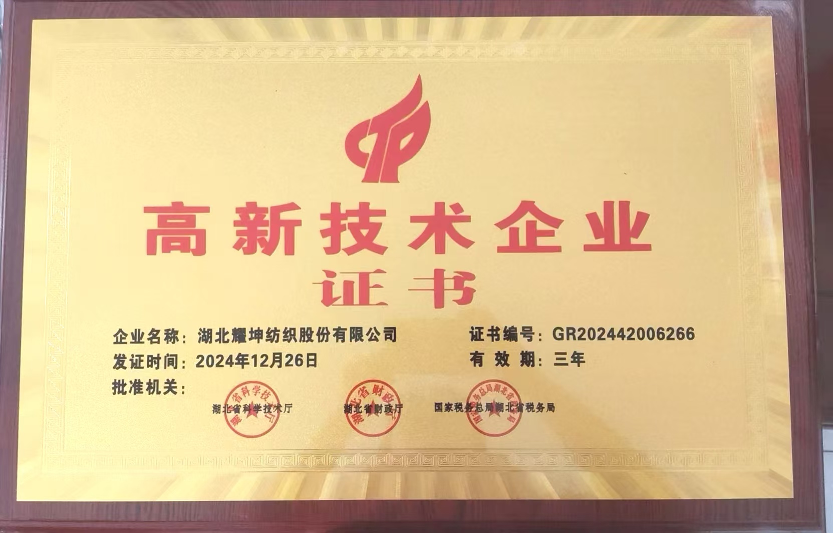 微信图片_20260414101429_53_82.jpg