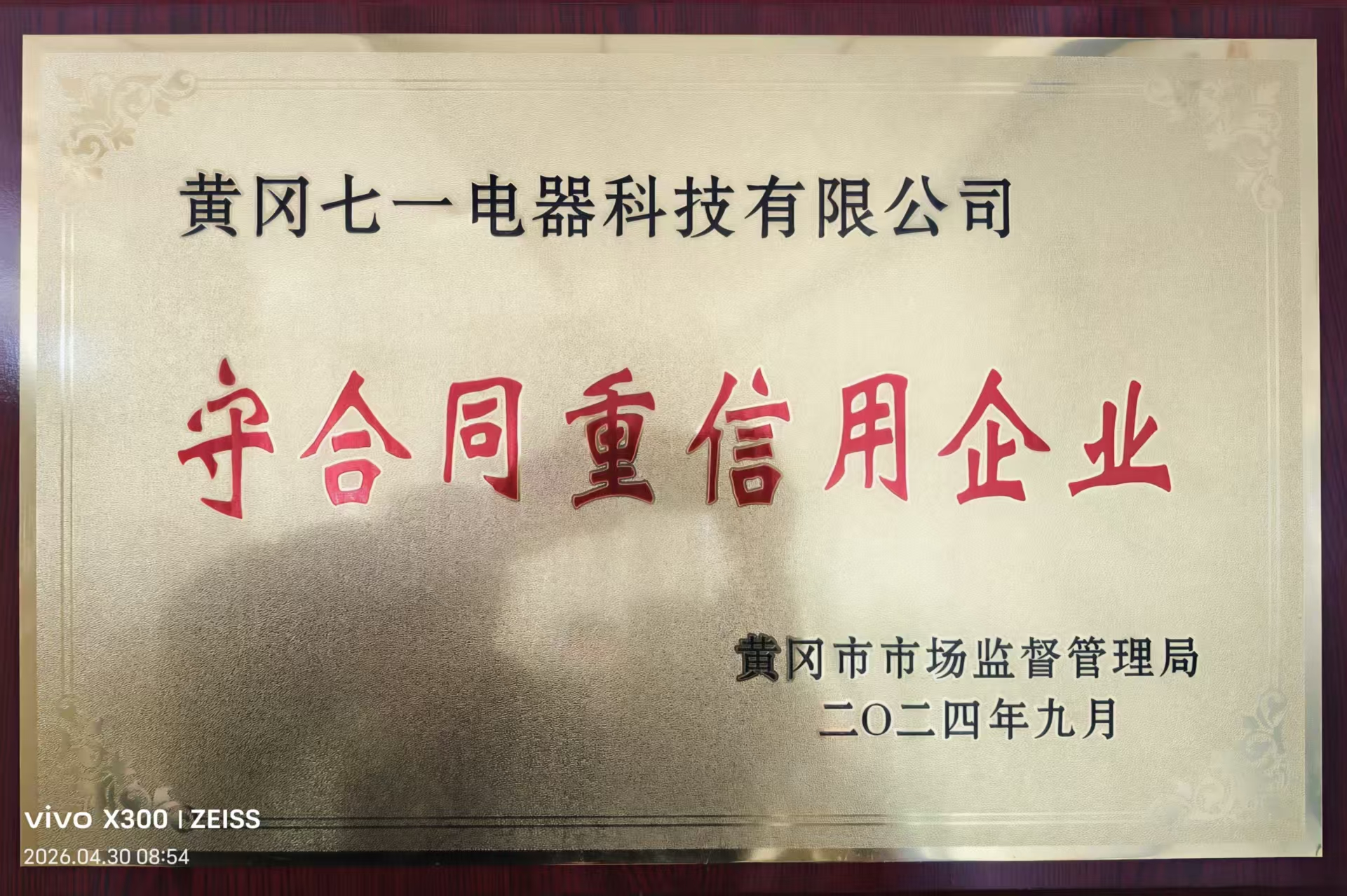 图片22.png