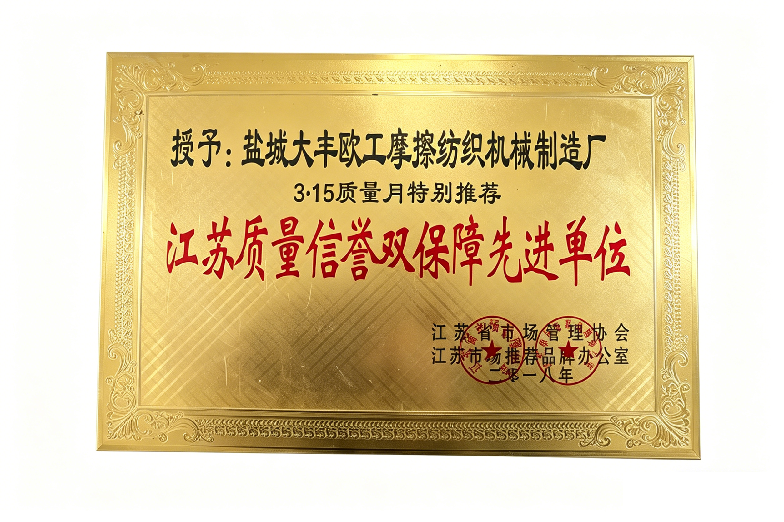 2026年中纺织机械订购厂家优选指南：解锁高效纺纱新范式