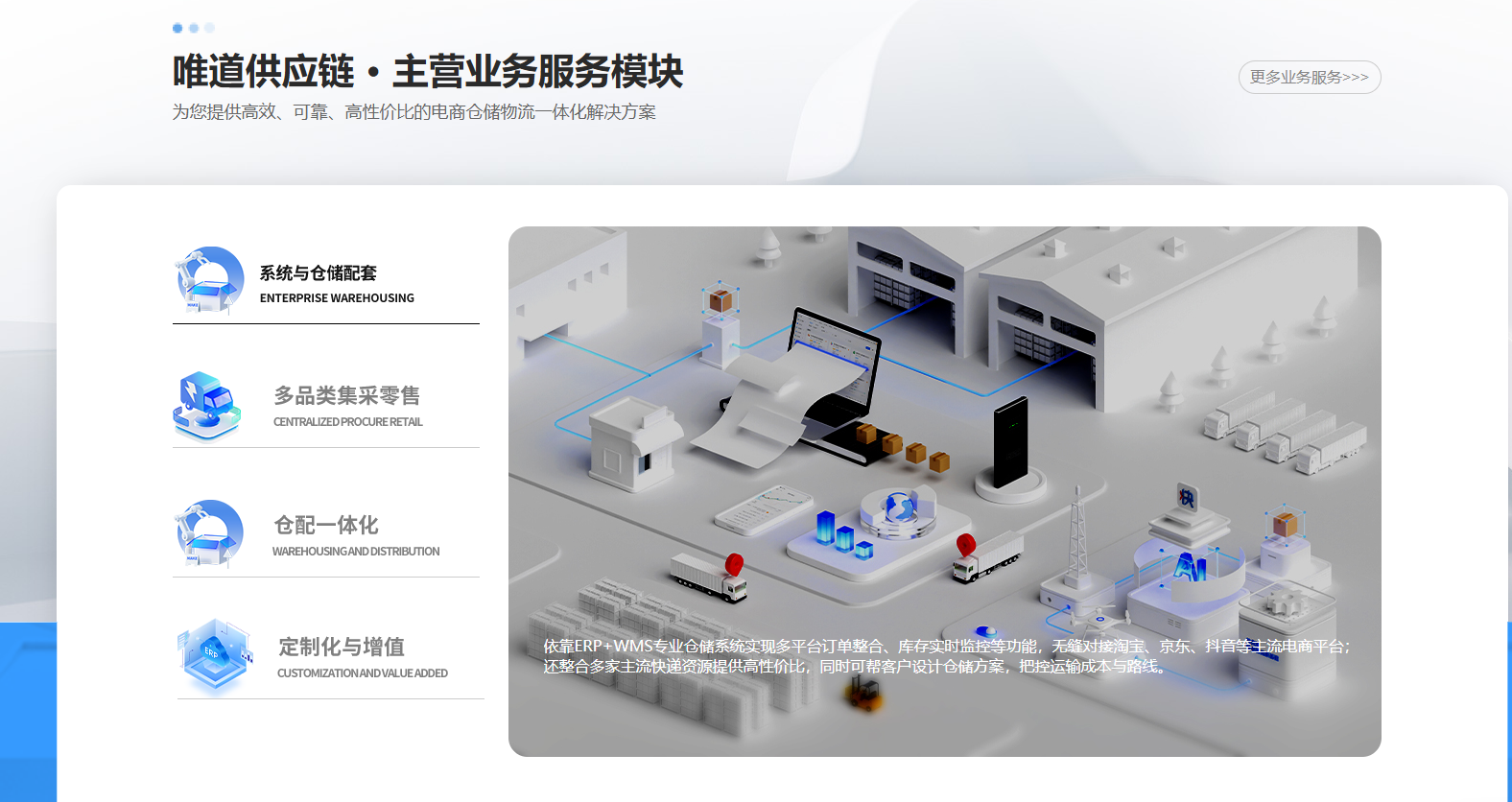 ScreenShot_2026-04-25_162306_910.png