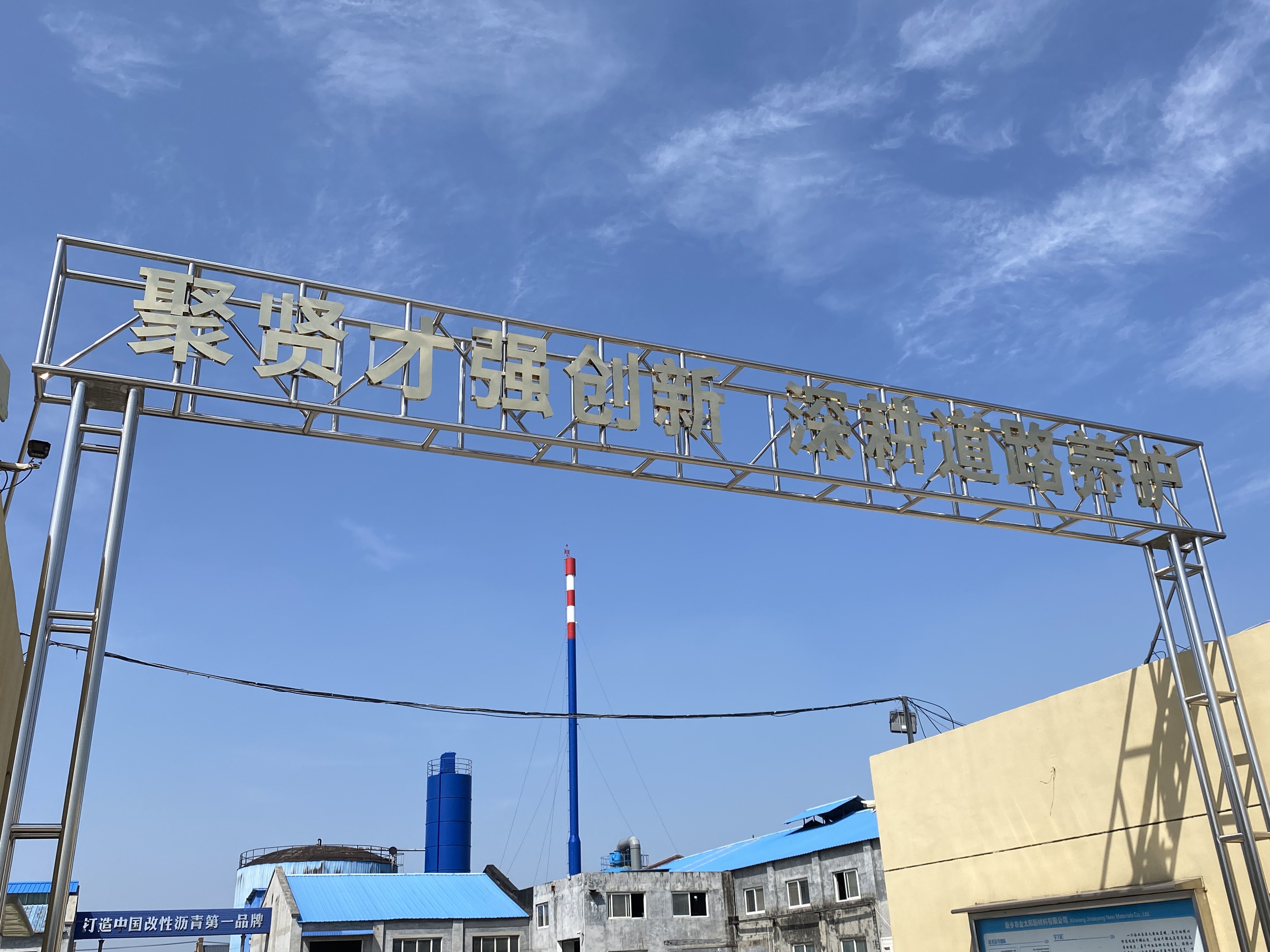 2026精选伸缩缝灌缝胶优质厂家深度解析