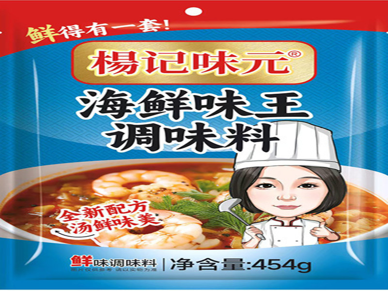 杨记味元海鲜味王.jpg
