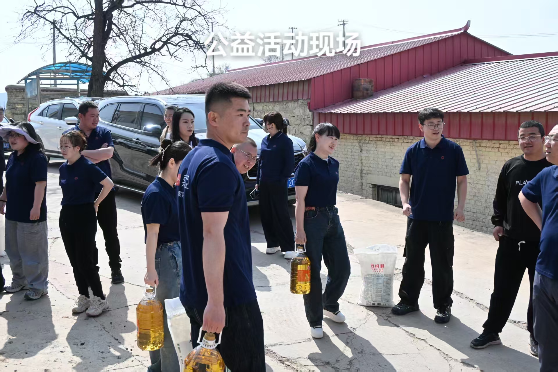 公益活动现场.jpg