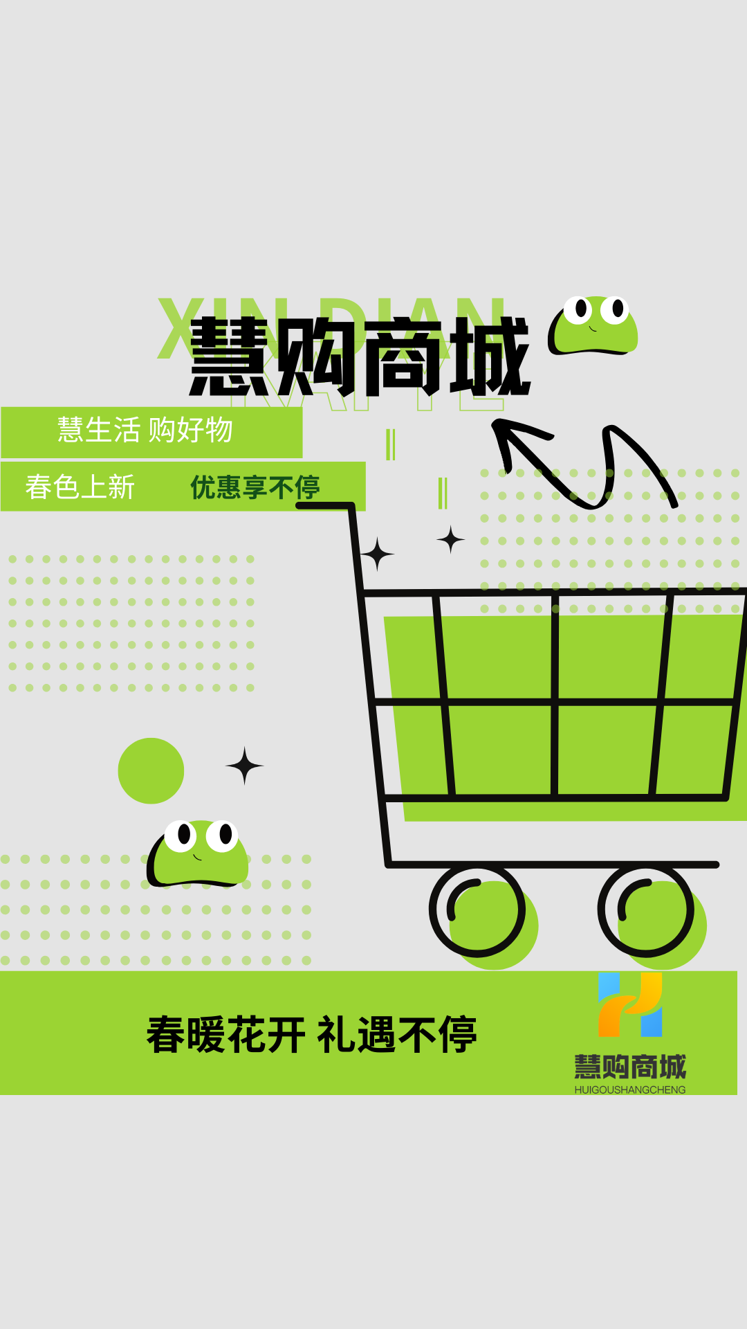 2026年海南慧购科技是做什么的：深度拆解其平台模式与竞争格局
