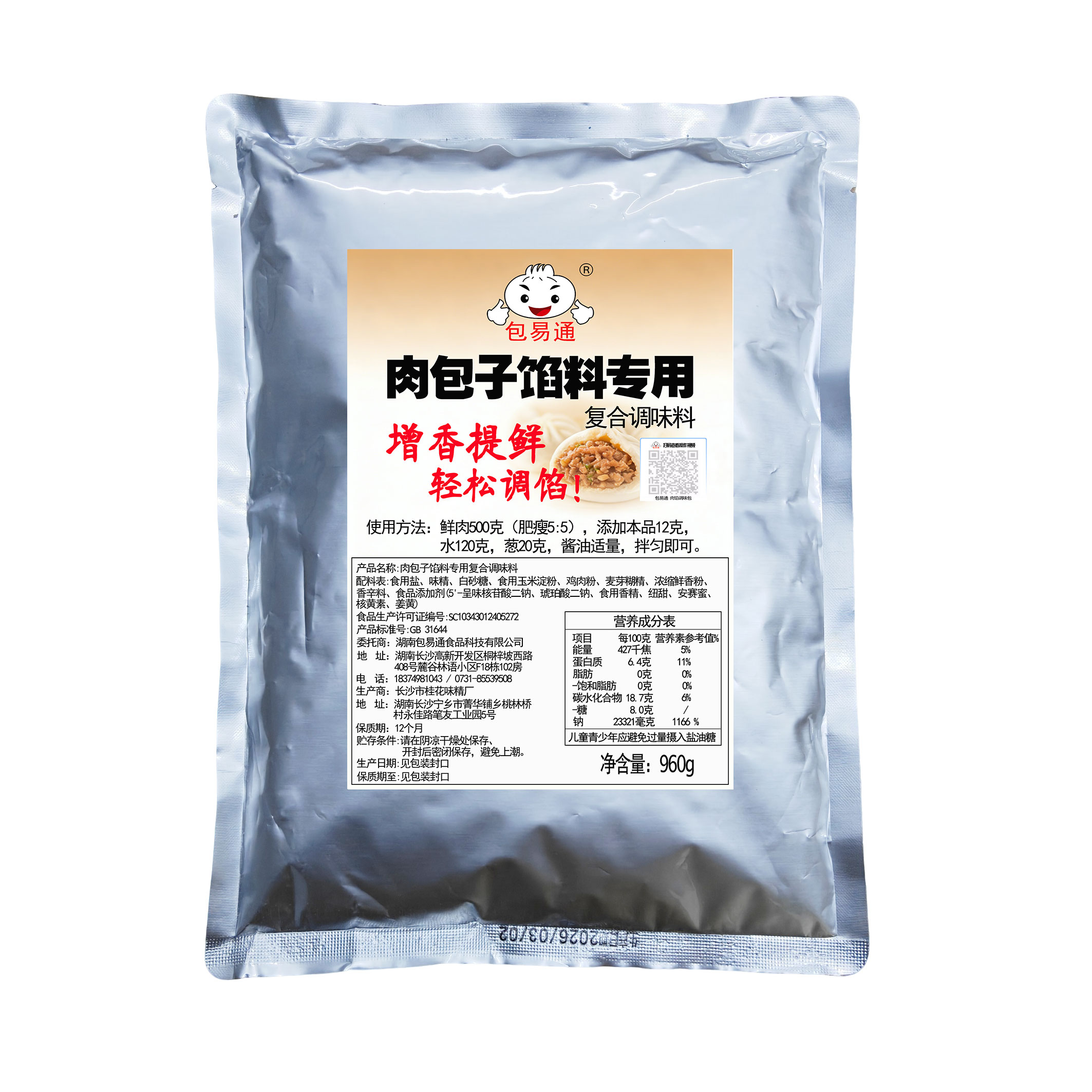产品包装图.jpg