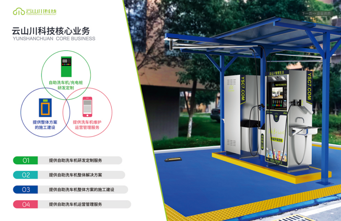 QQ浏览器截图20260428171434.png