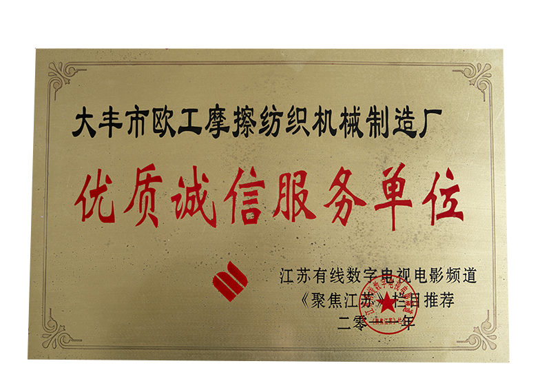 2026优选负压纺纱机怎么选：从原料适配到产能落地的实战指南