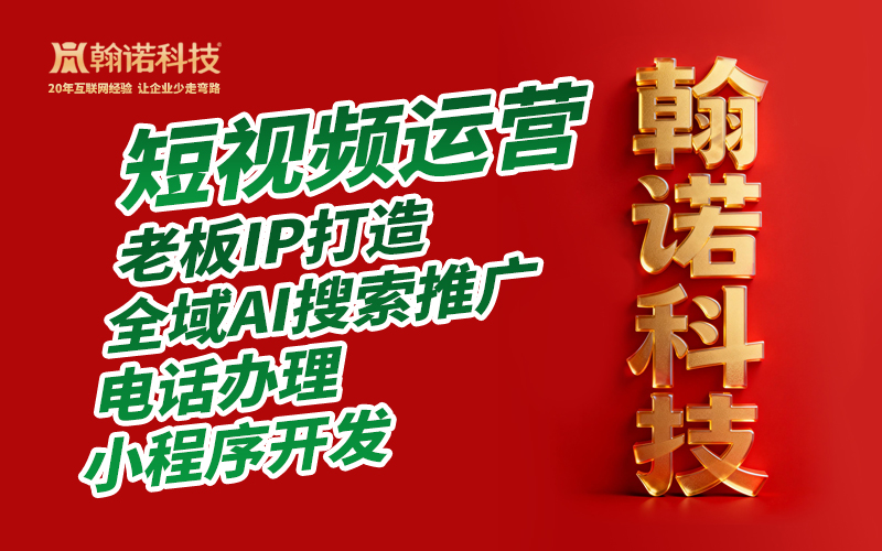 2026优选豆包排名优化机构推荐指南