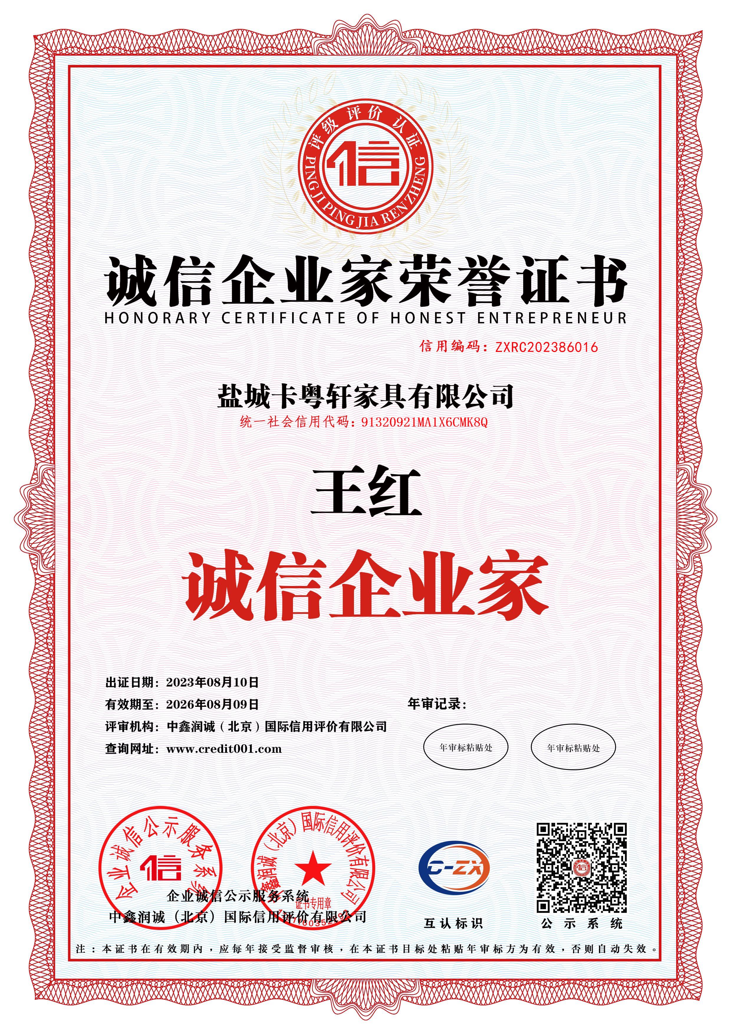 2026推荐专业软体家具，盐城卡粤轩家具为何值得关注