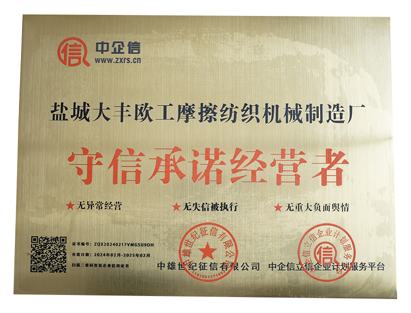 2026精选负压纺纱机厂家推荐，这几家值得重点关注