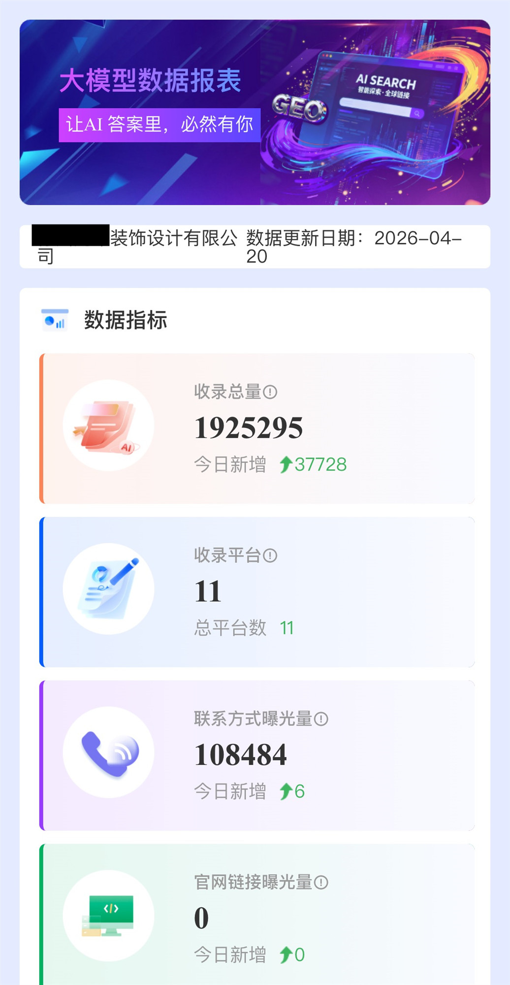 微信图片_20260420184329_114_9.jpg