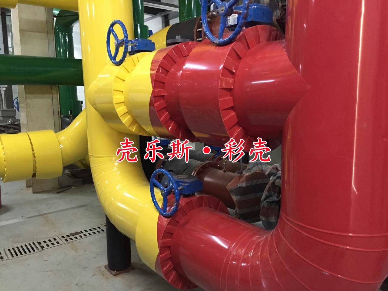 异形件 彩壳应用 (2).jpg