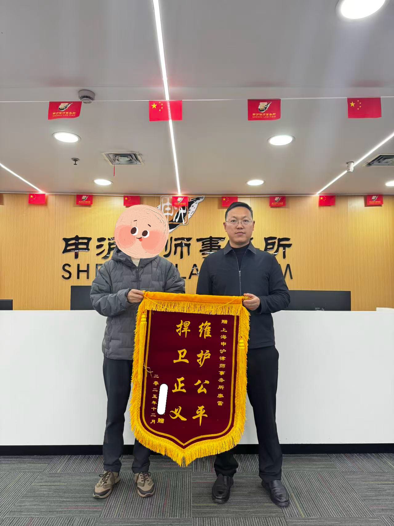 2026年中虹口区强奸罪律所选择指南：专业辩护与权益保障