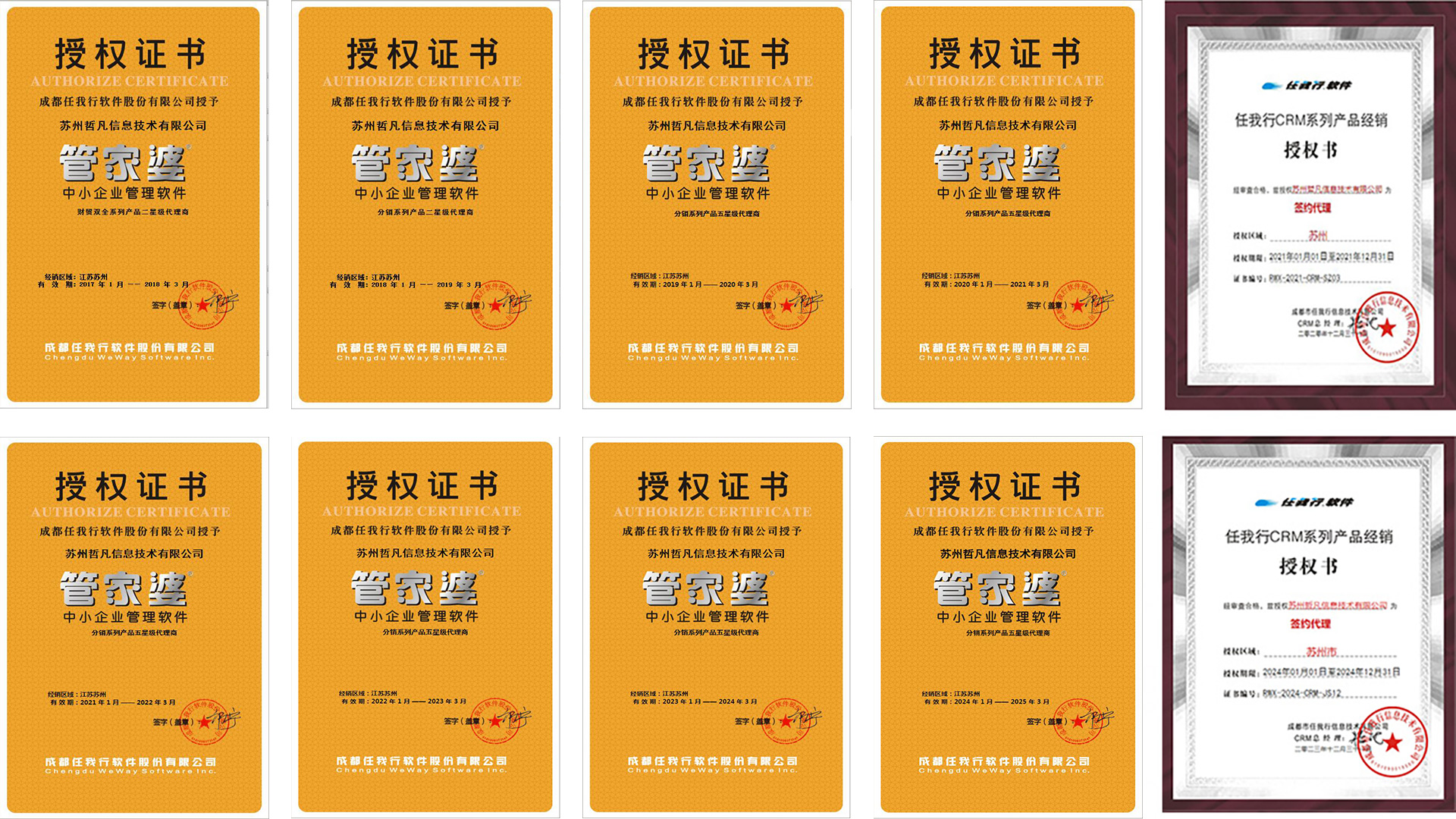 2微信图片_20260421111755_34_226.jpg