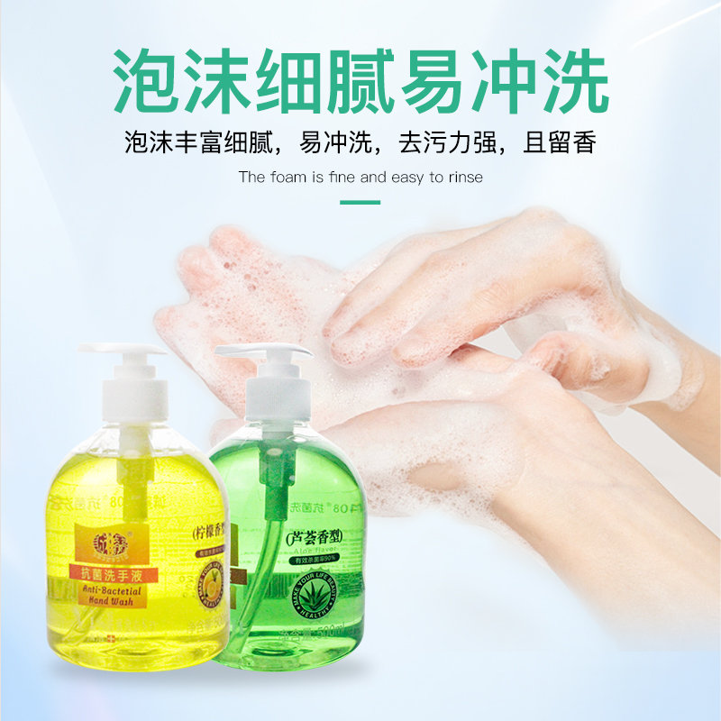 2026推荐靠谱的医院用洗手液供应商口碑推荐